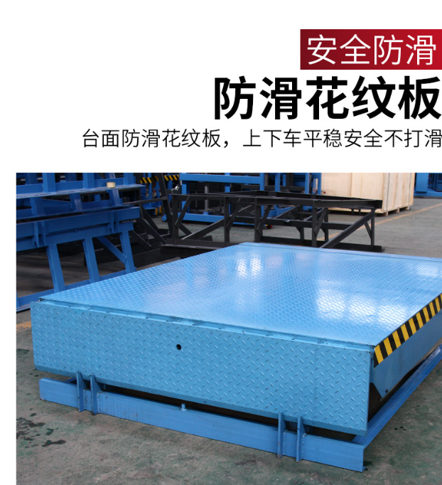 马鞍山固定式登车桥核心规格与选型指南