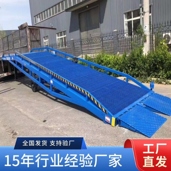 马鞍山移动式登车桥